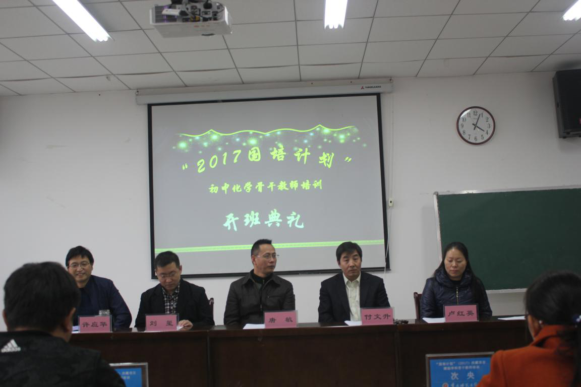开班典礼现场