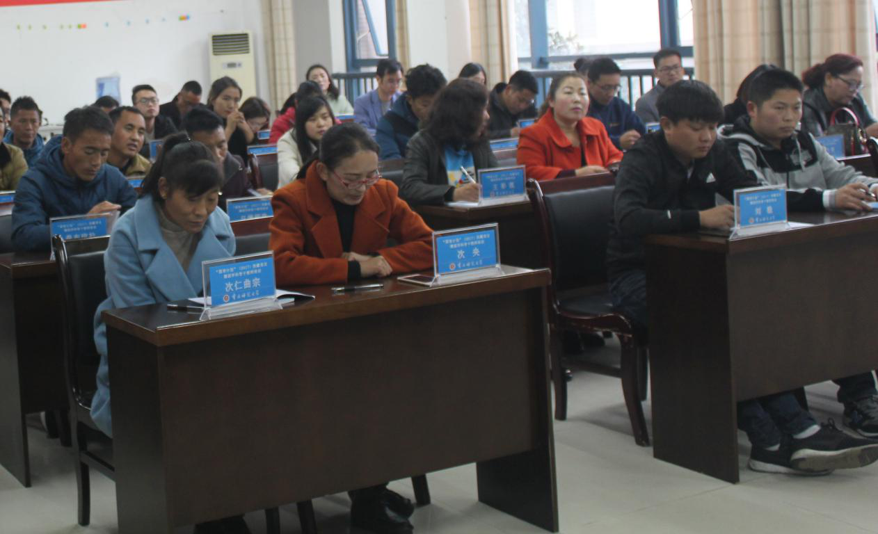 开班典礼现场